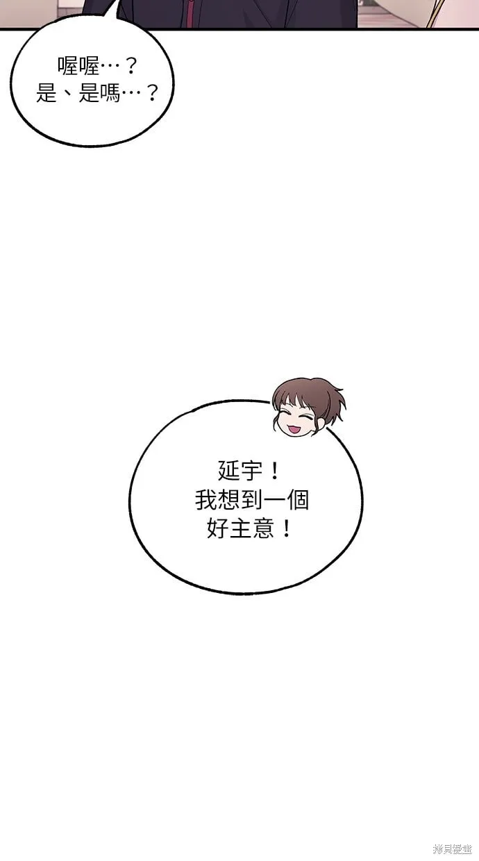 第57话 第31页