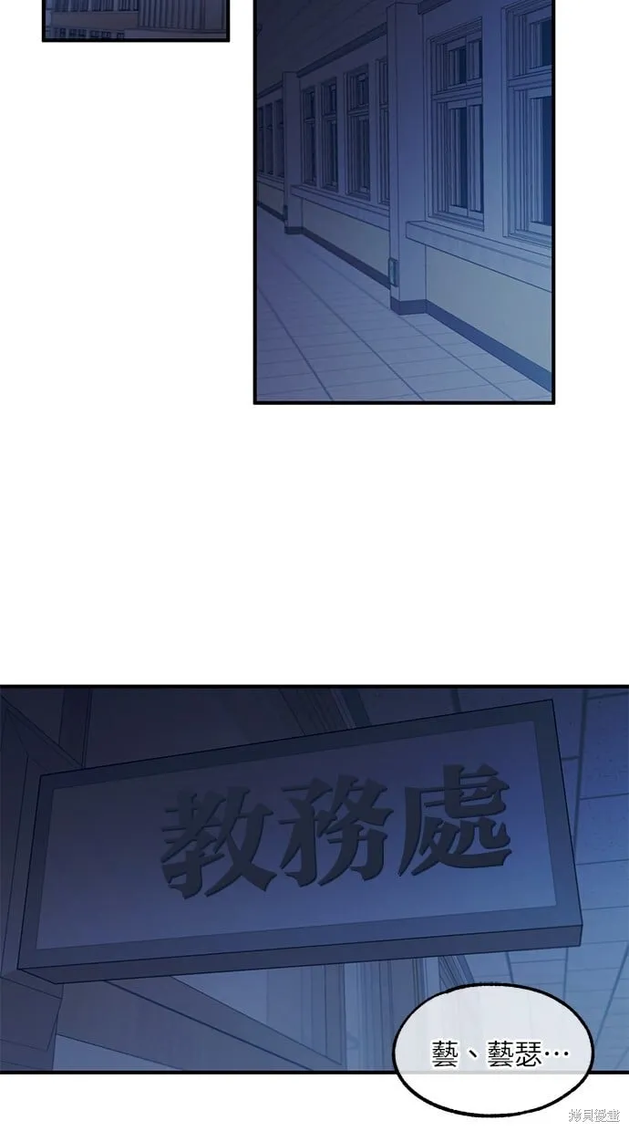 第57话 第33页