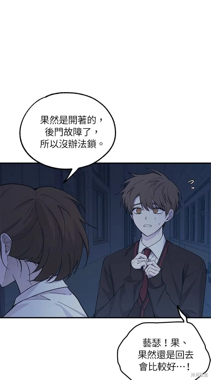 第57话 第34页