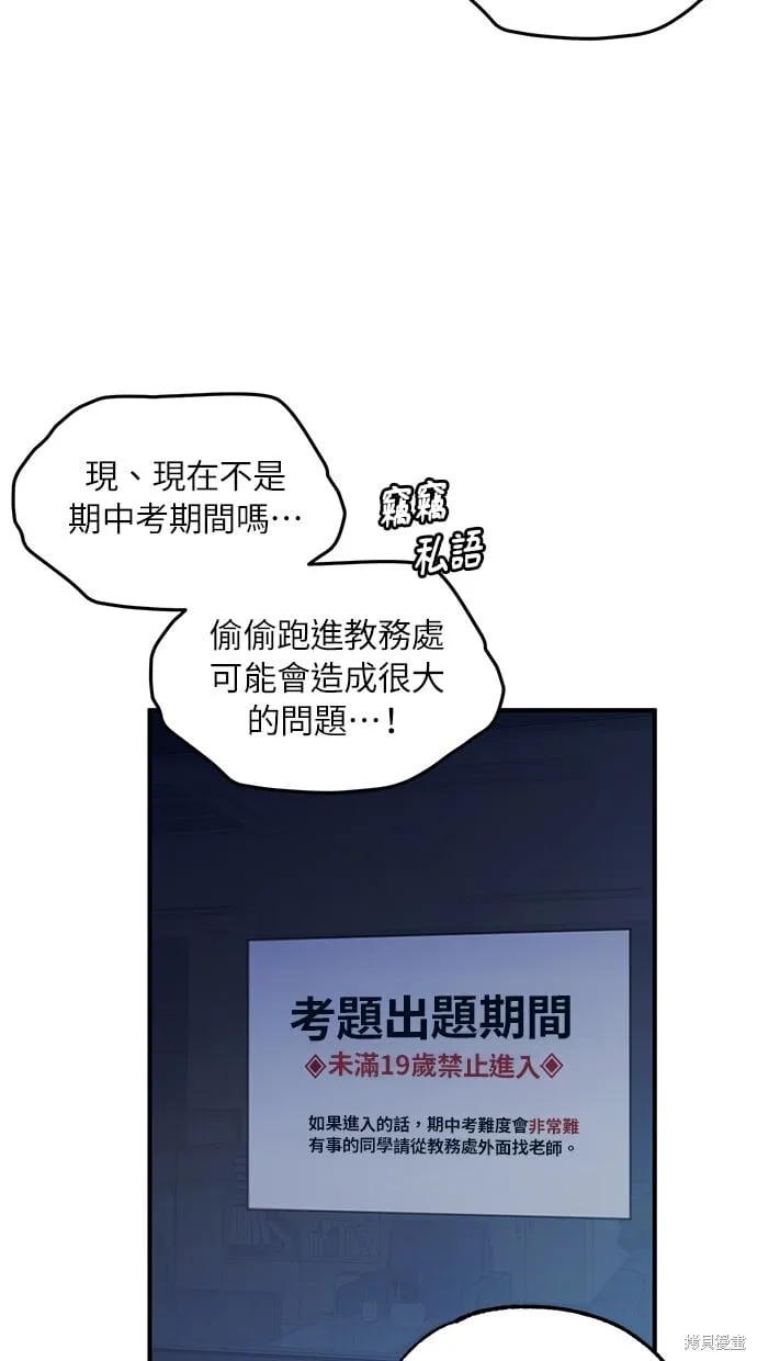 第57话 第35页