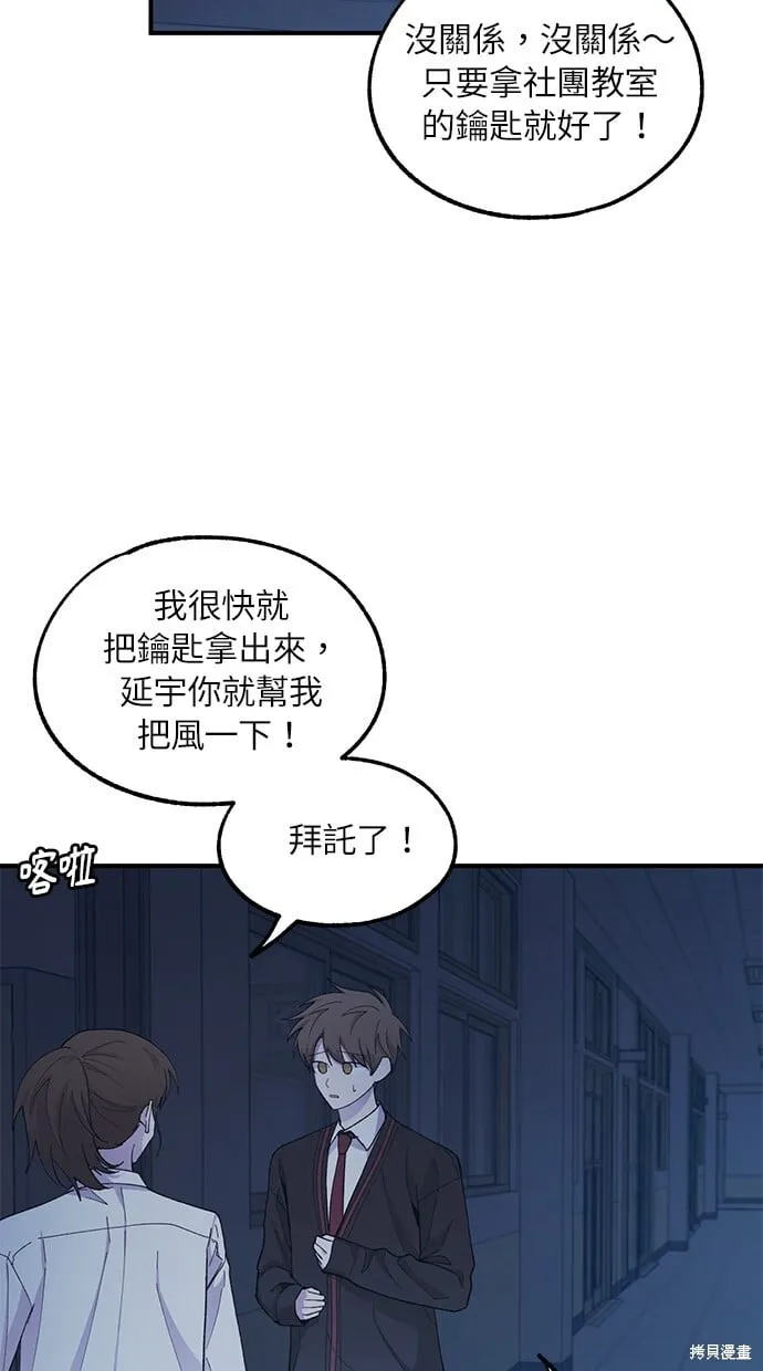 第57话 第36页