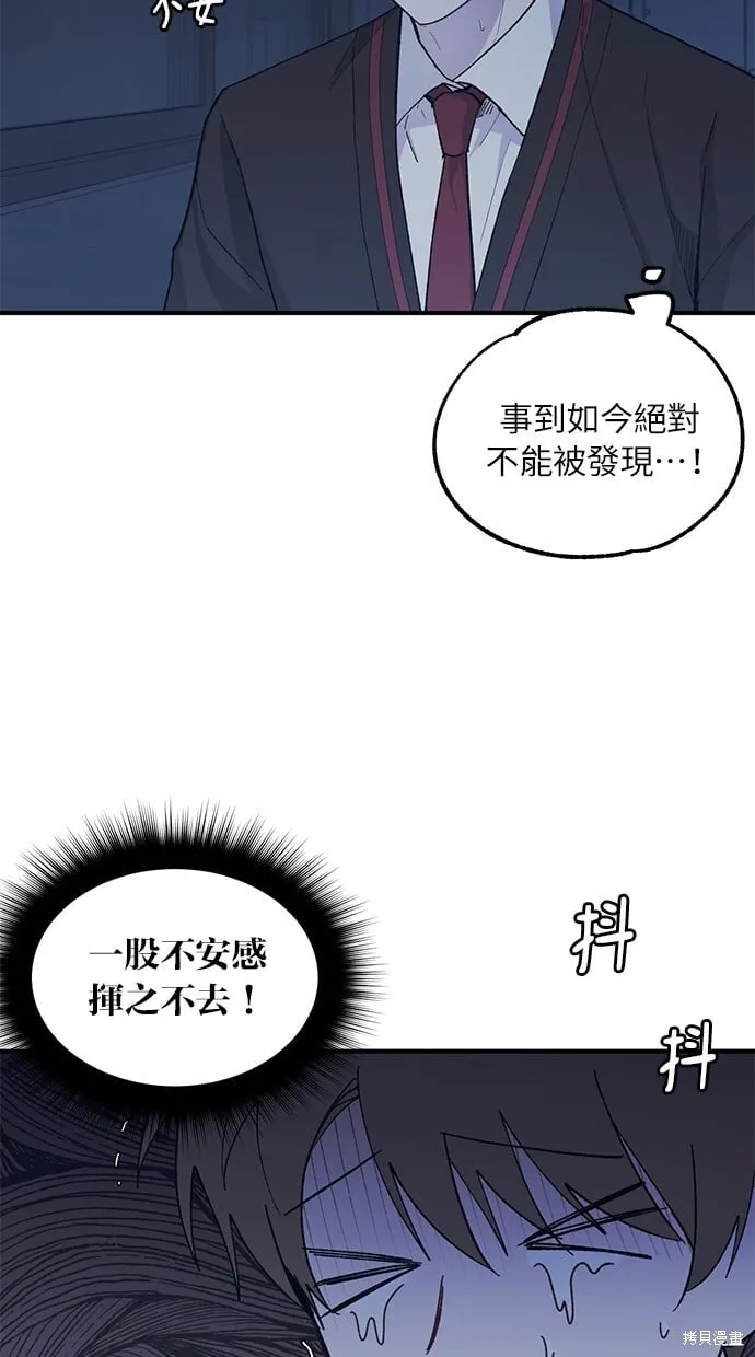 第57话 第38页