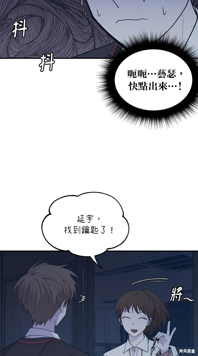 第57话 第39页