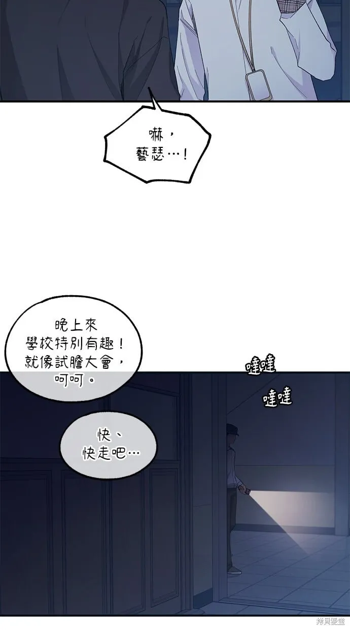 第57话 第40页