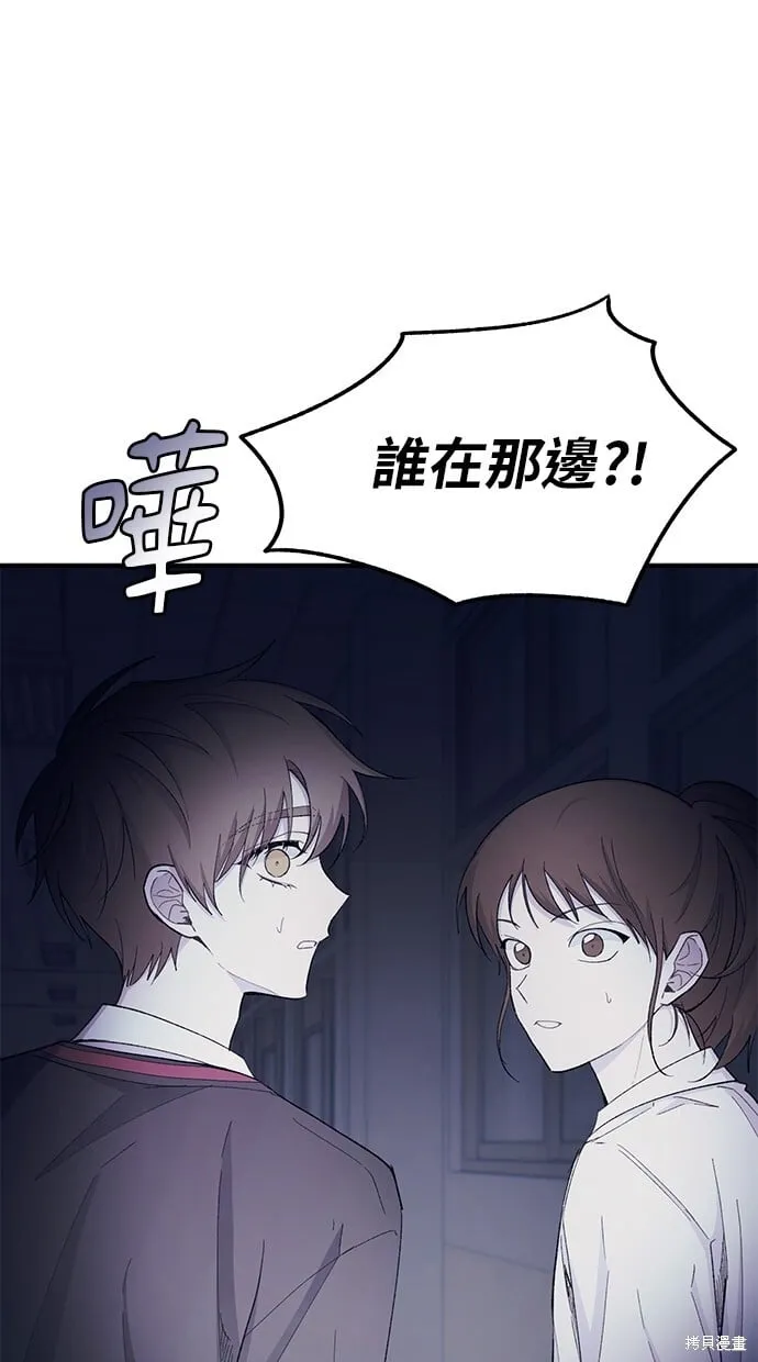 第57话 第41页