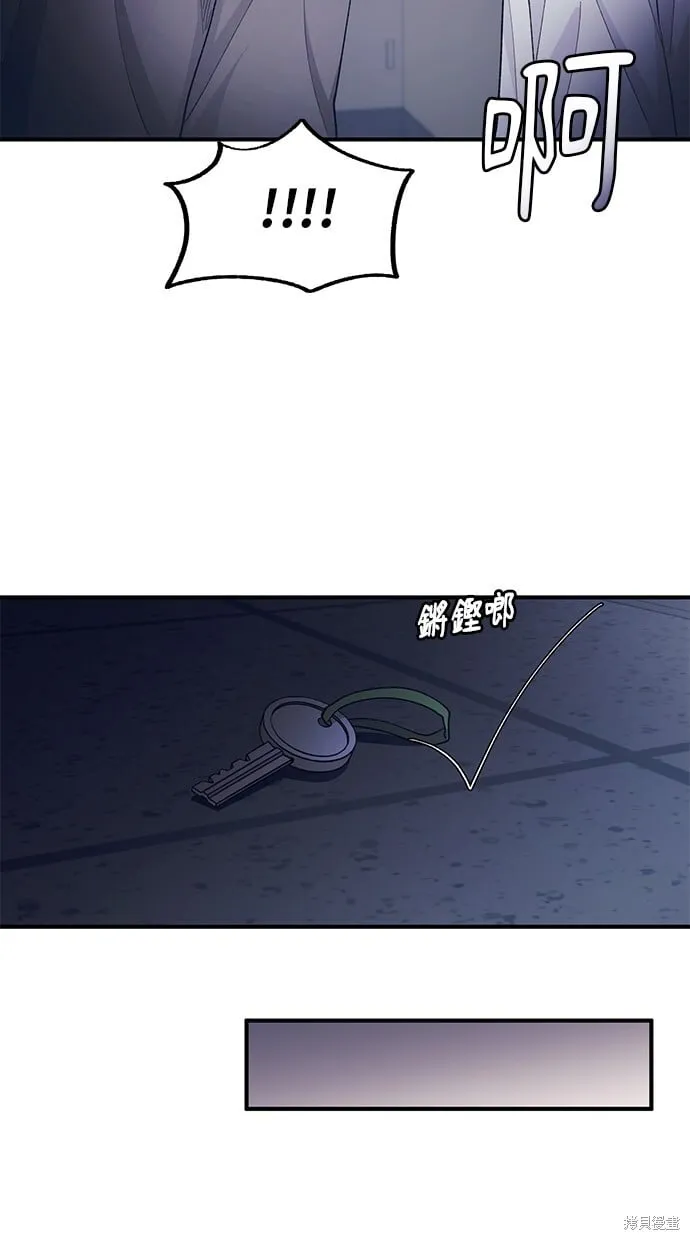 第57话 第42页