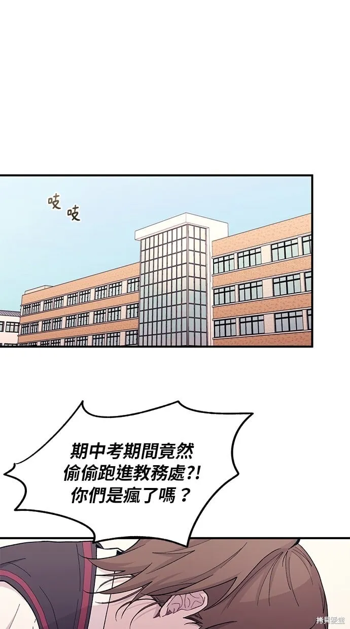 第57话 第43页