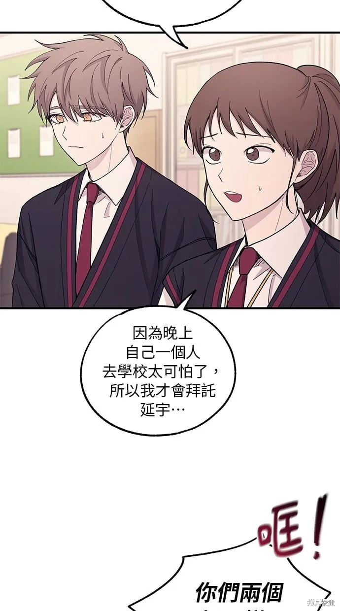 第57话 第45页