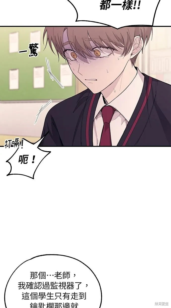 第57话 第46页