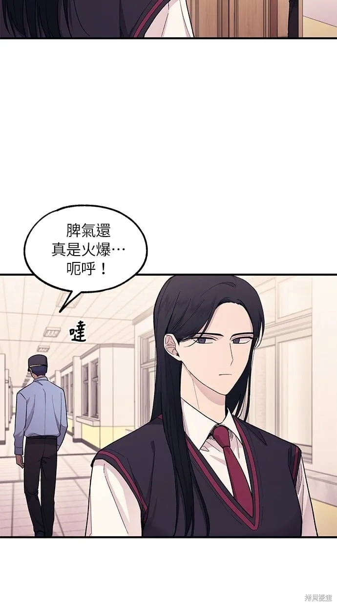 第57话 第50页