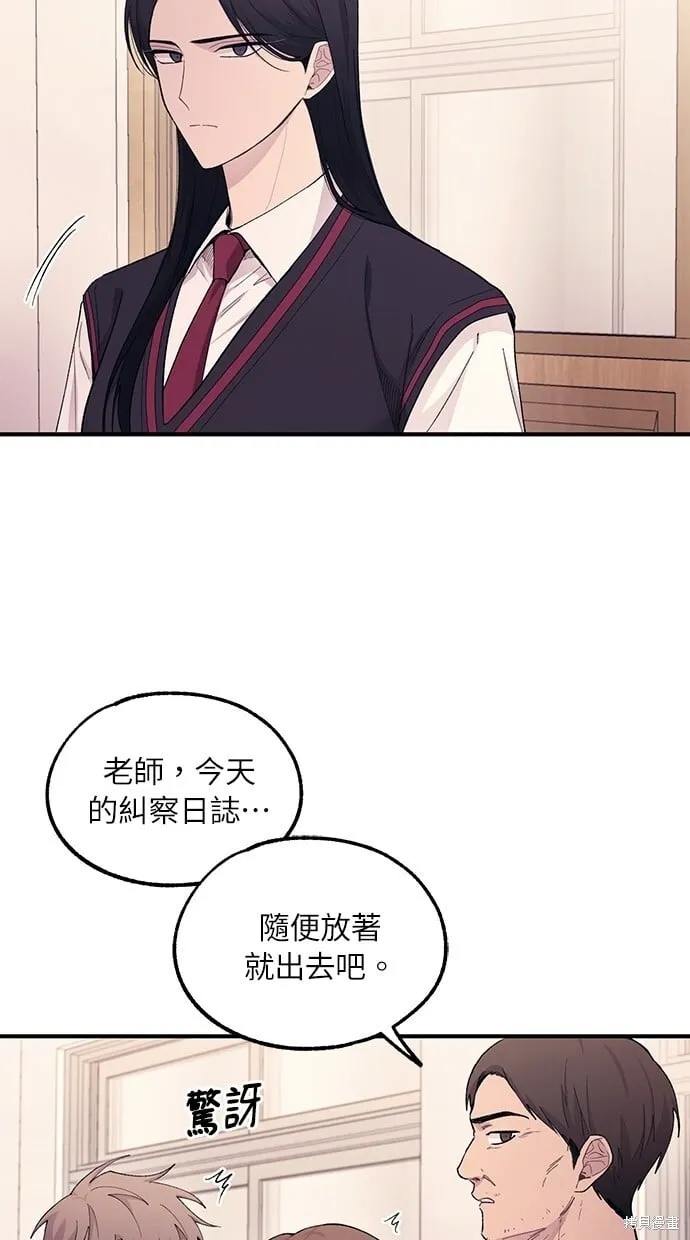 第57话 第54页