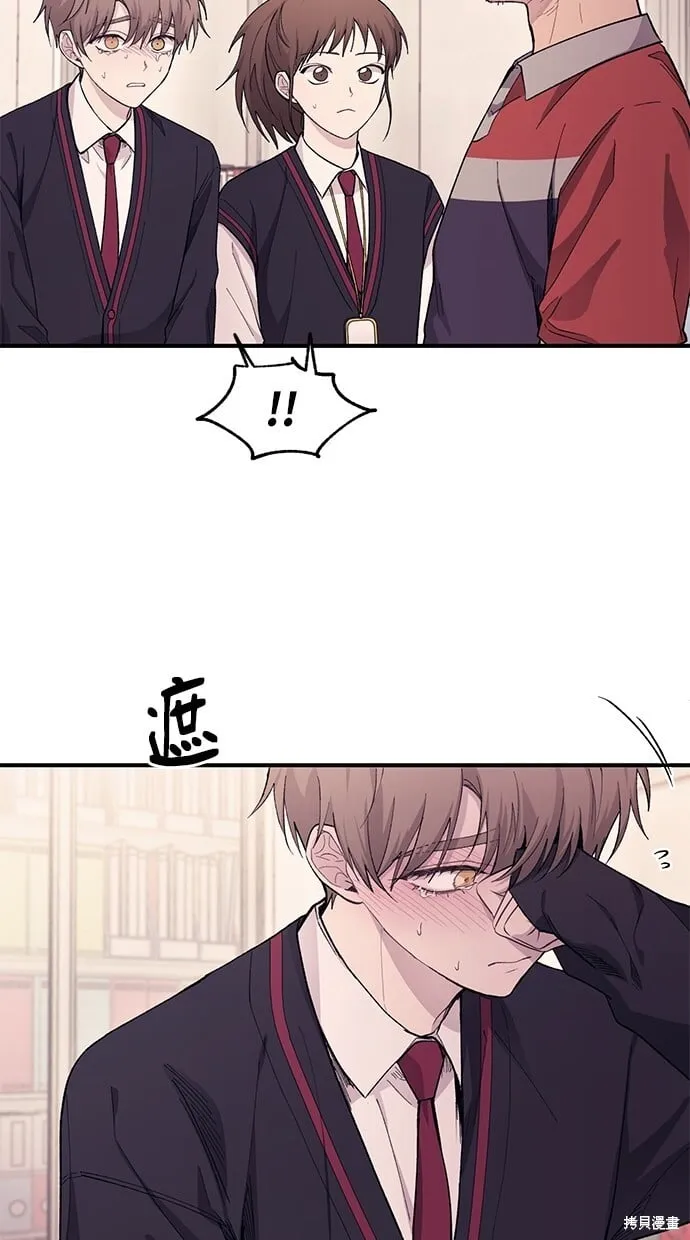 第57话 第55页