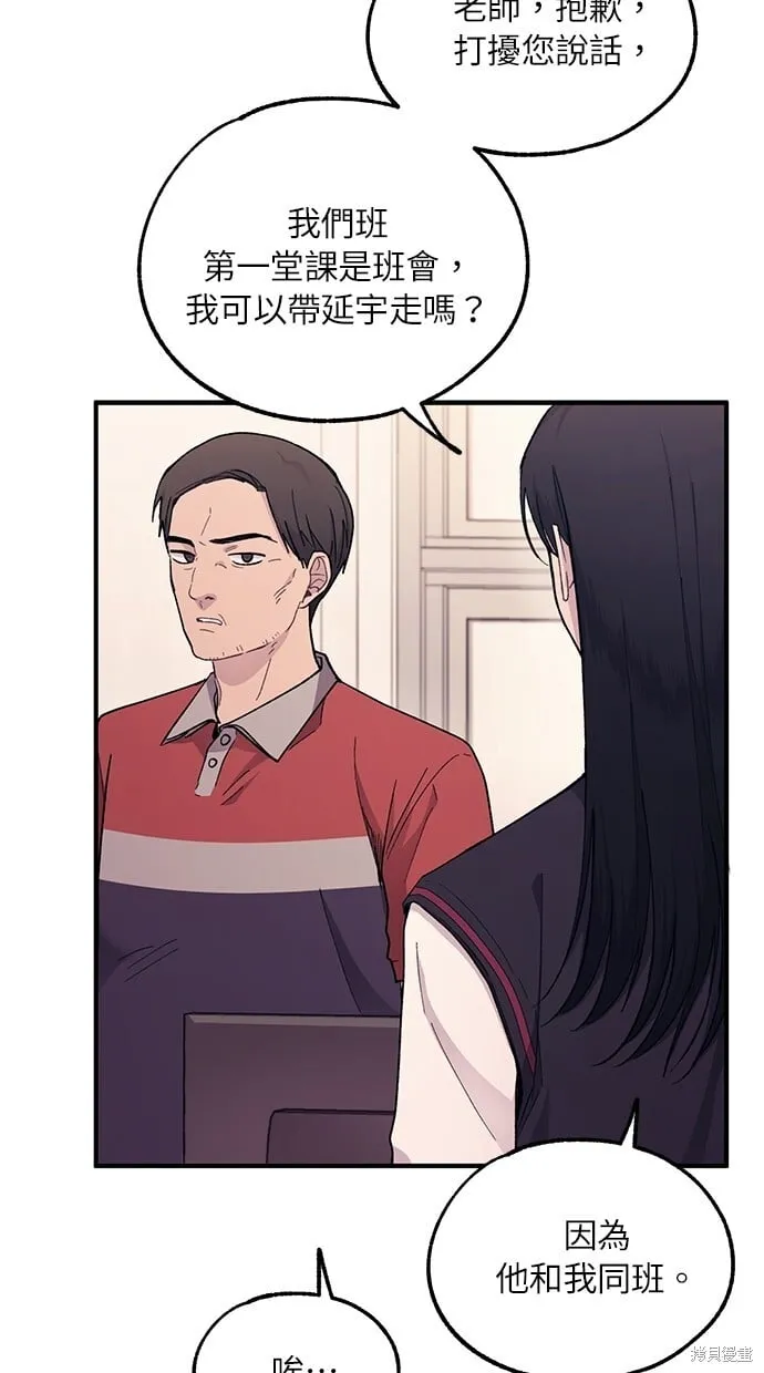 第57话 第57页