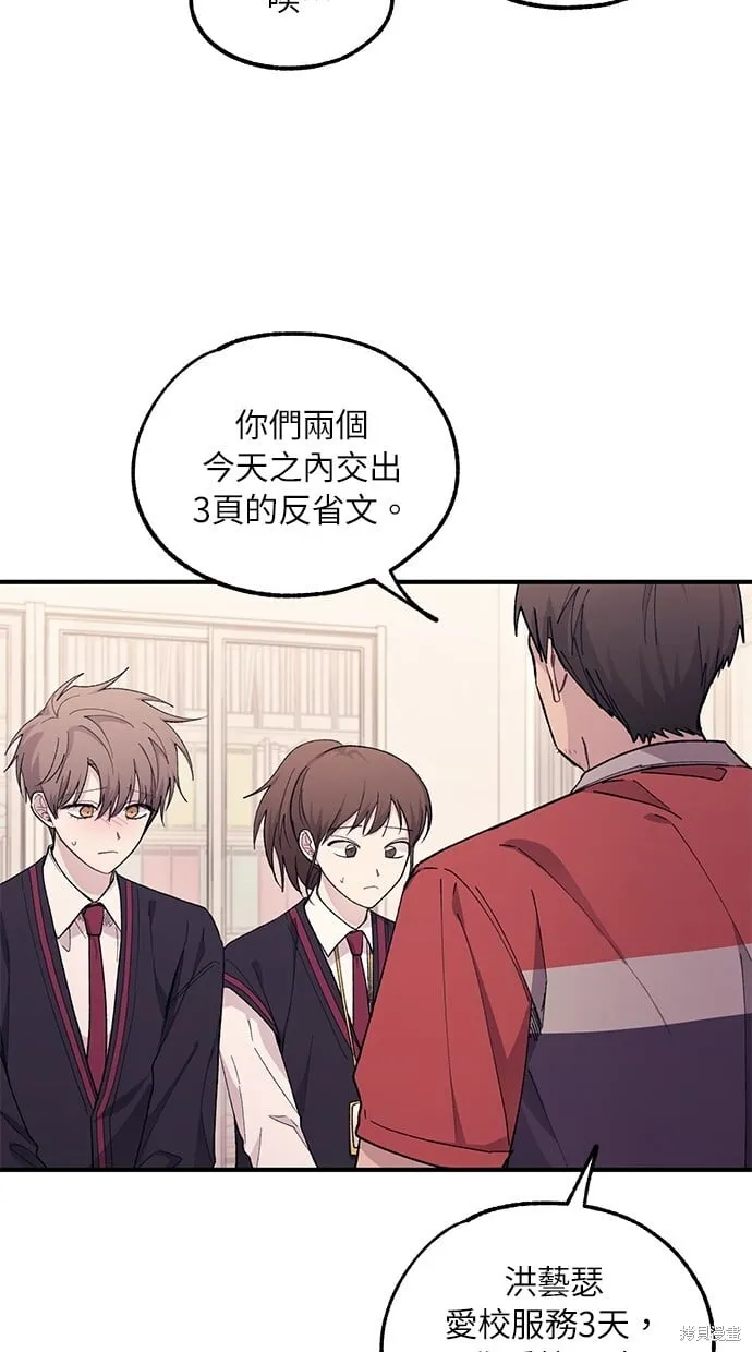 第57话 第58页