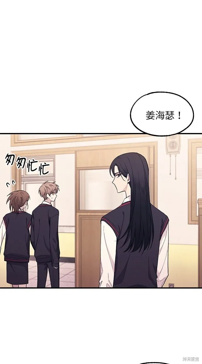 第57话 第60页