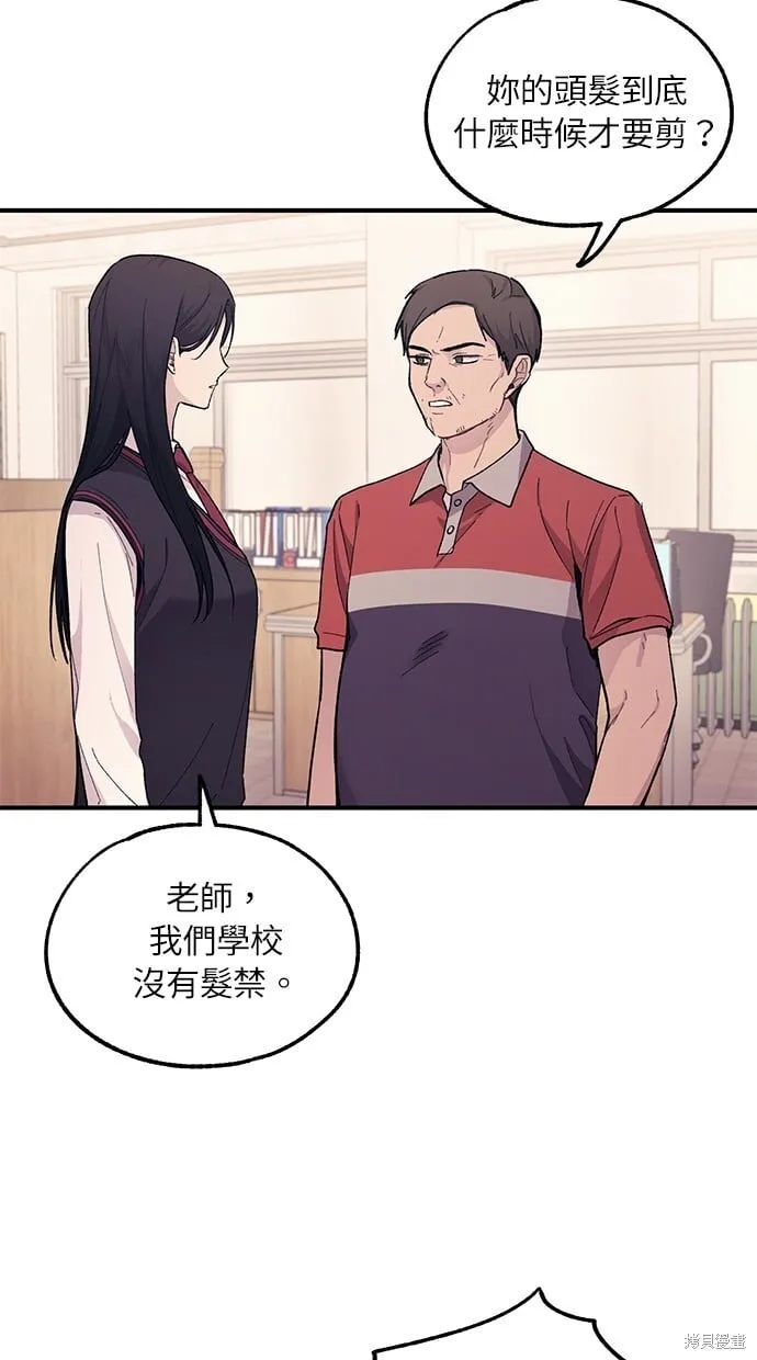 第57话 第61页