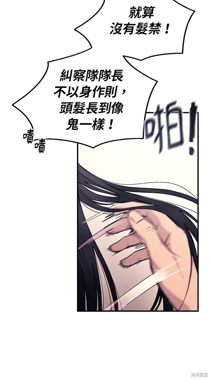 第57话 第62页