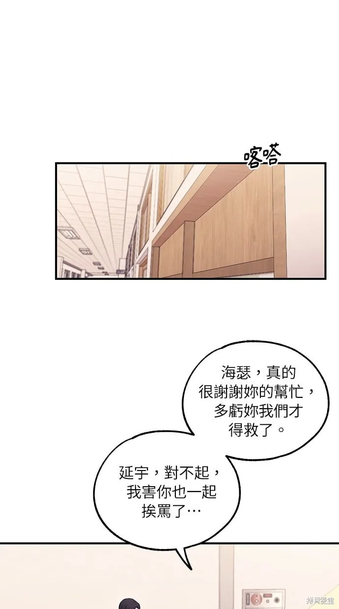第57话 第65页