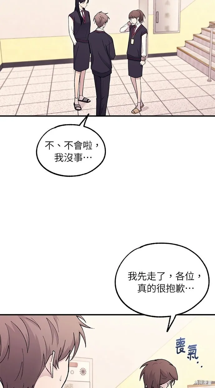第57话 第66页