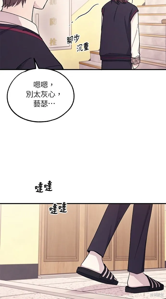 第57话 第67页