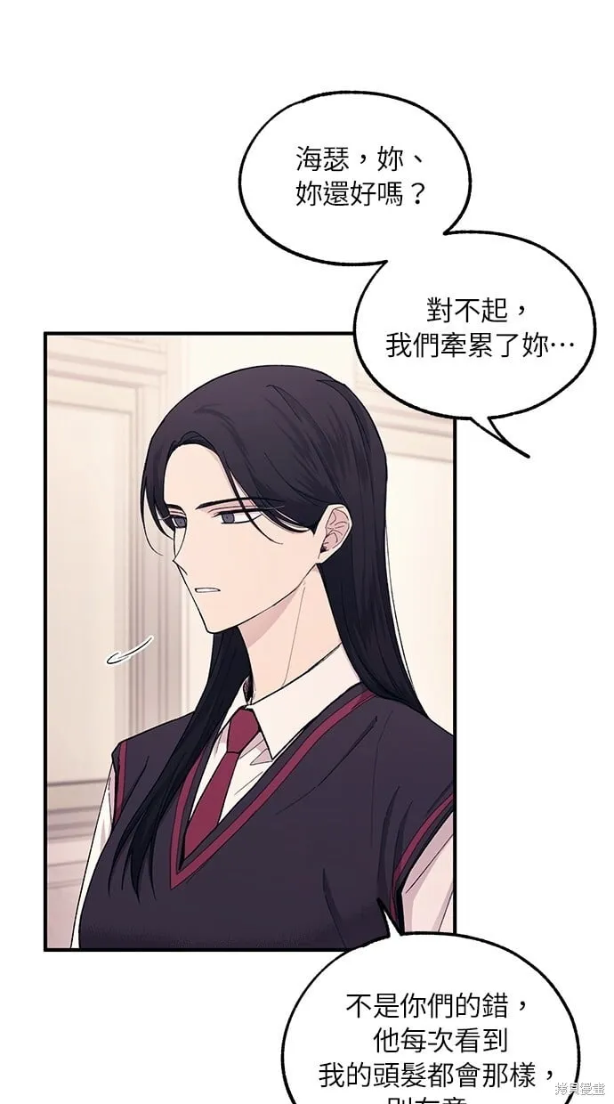 第57话 第69页