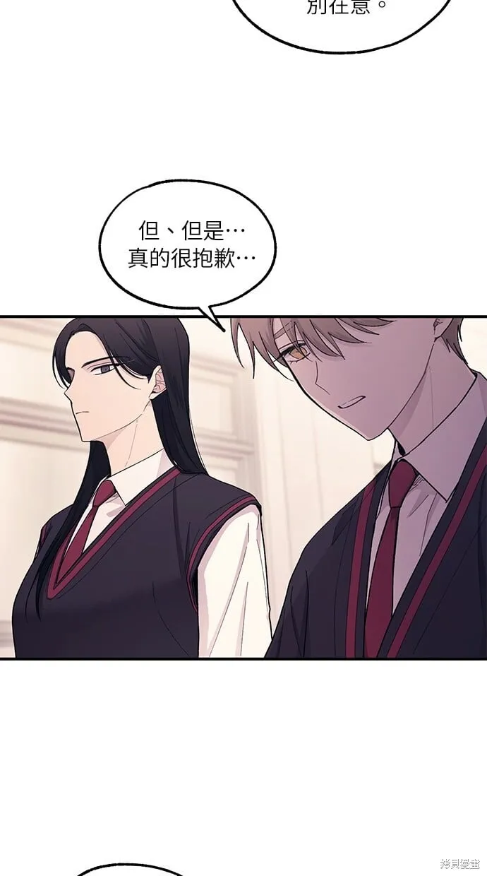 第57话 第70页