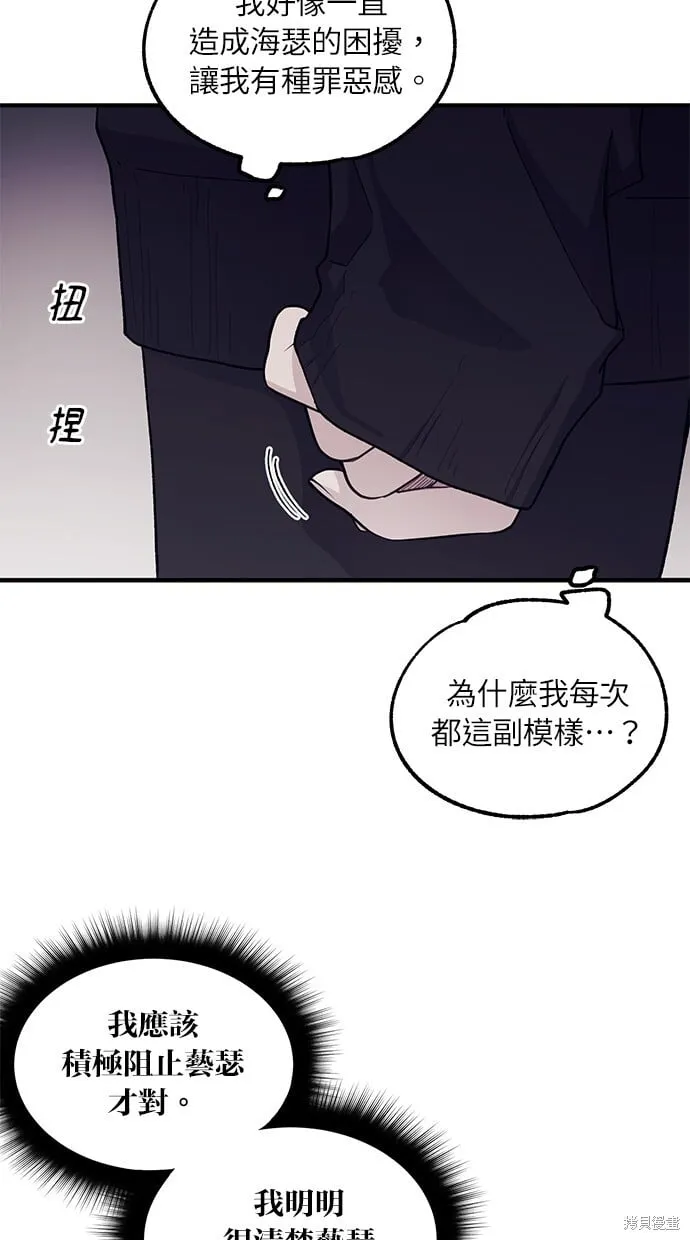 第57话 第72页