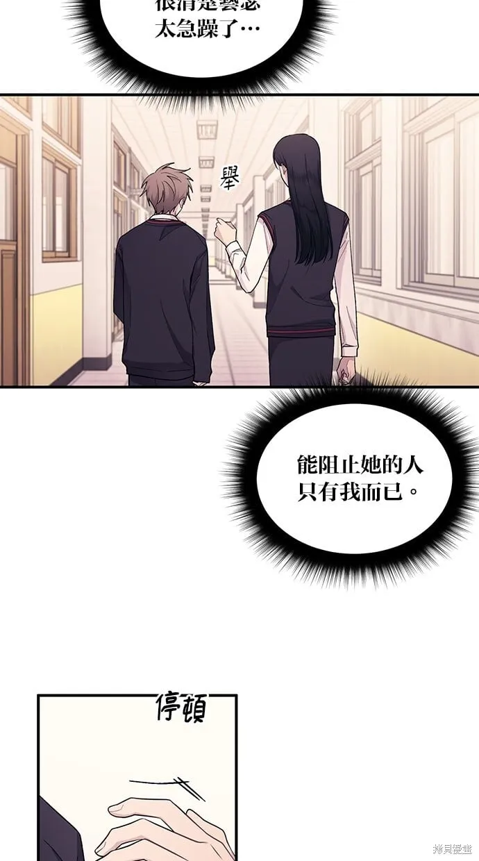 第57话 第73页
