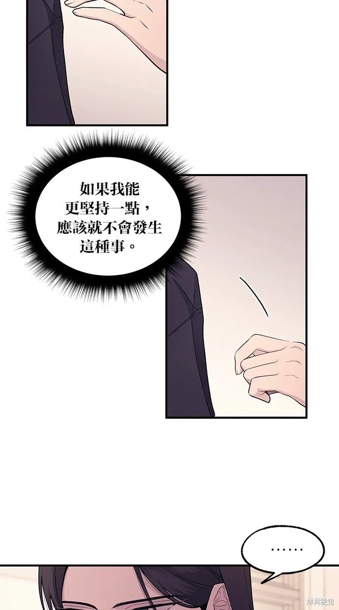 第57话 第74页