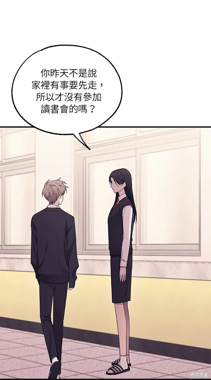 第57话 第76页
