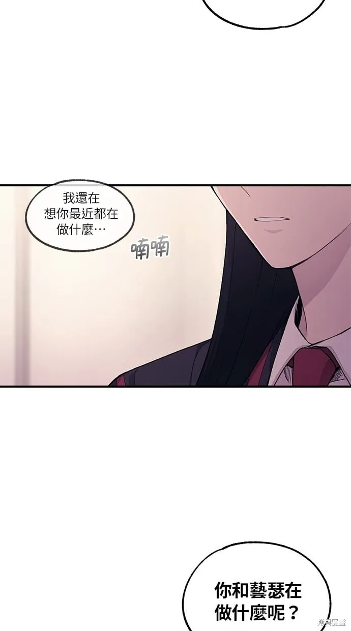第57话 第78页
