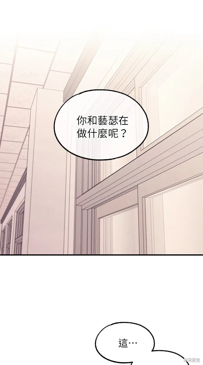 第58话 第1页