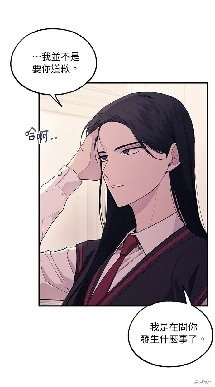 第58话 第4页