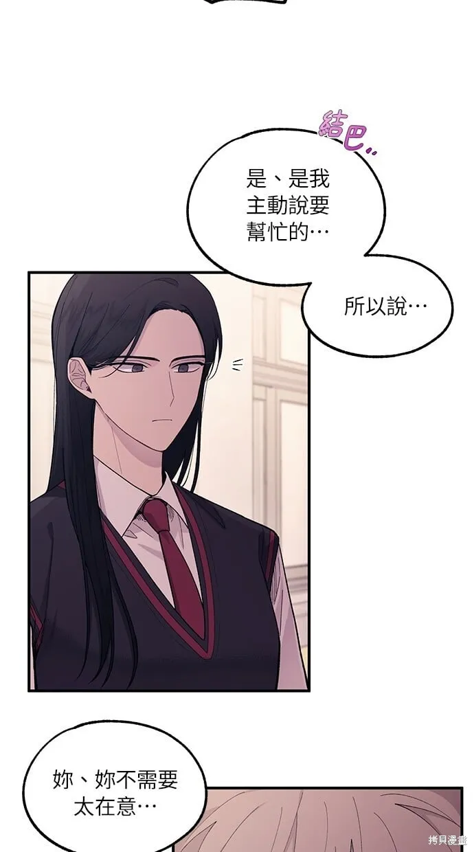 第58话 第6页