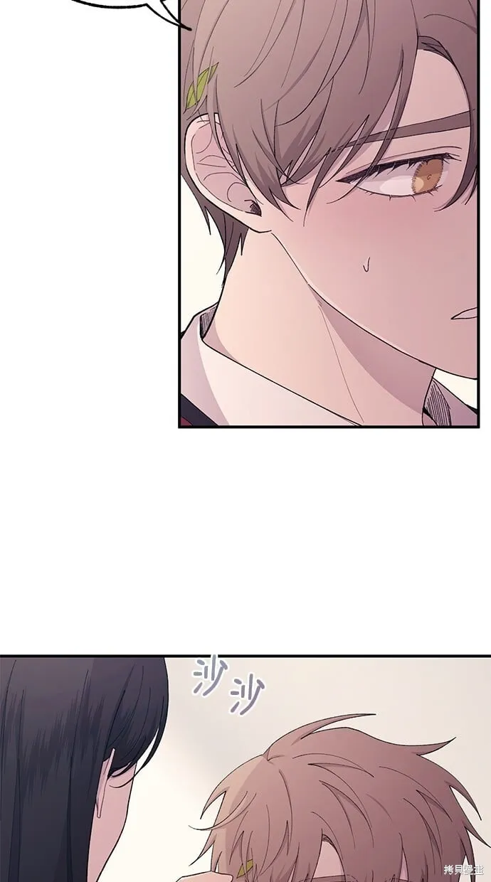 第58话 第7页