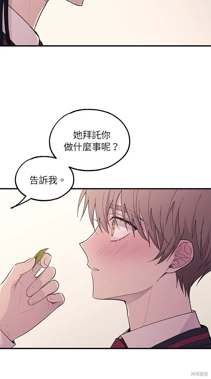 第58话 第10页