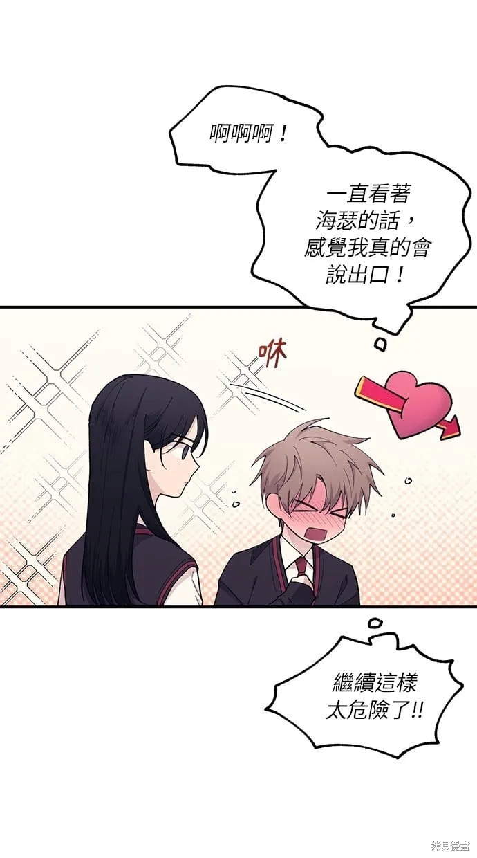 第58话 第11页