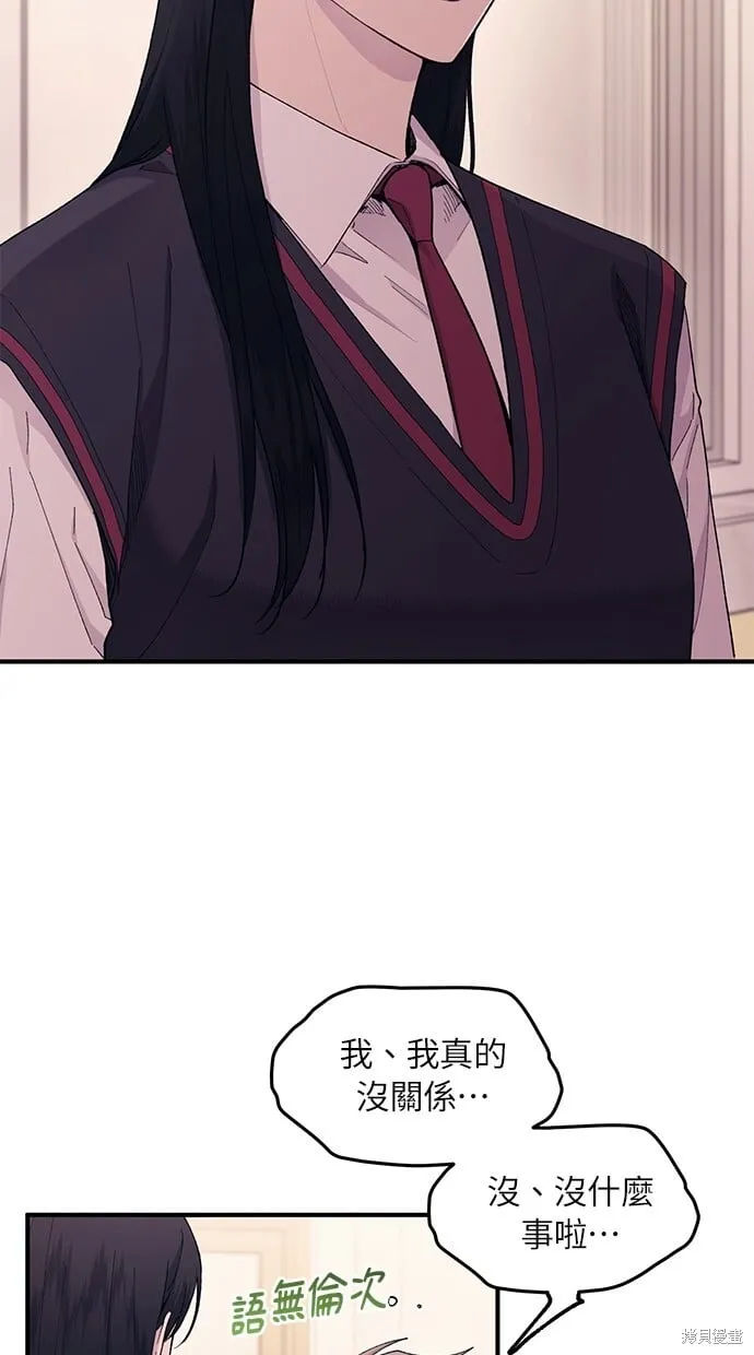 第58话 第14页