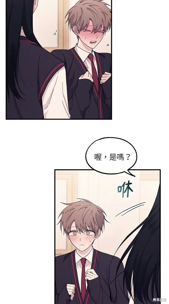 第58话 第15页