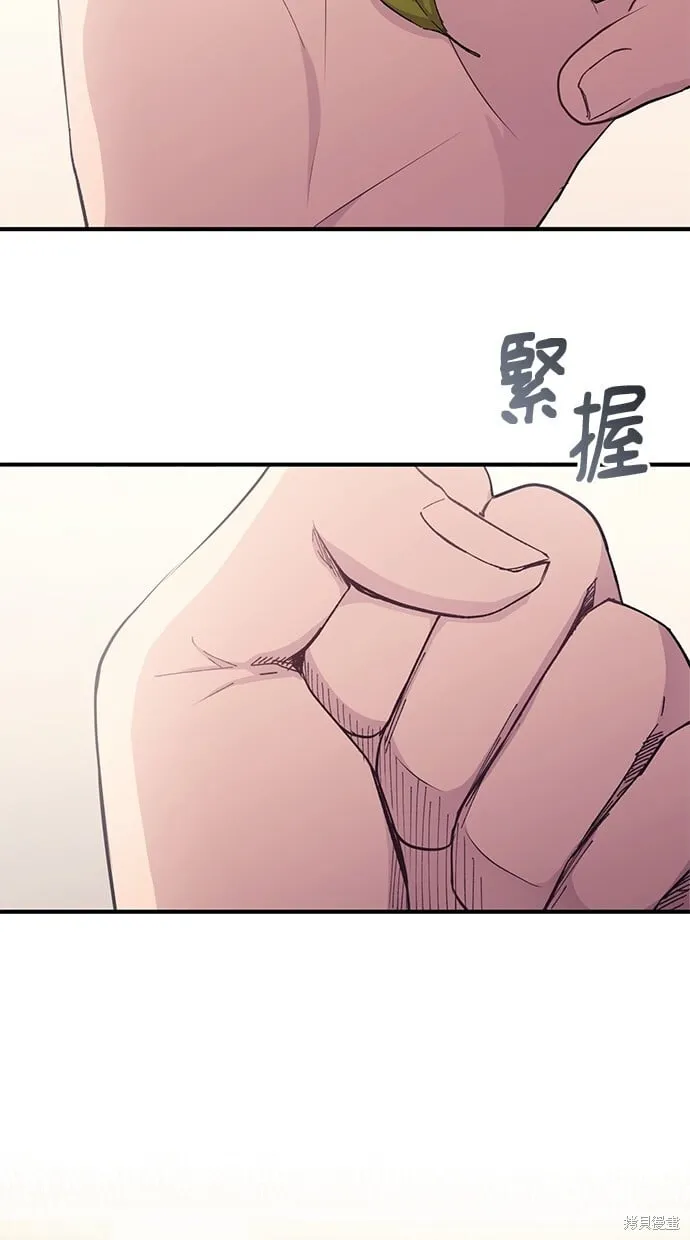 第58话 第19页
