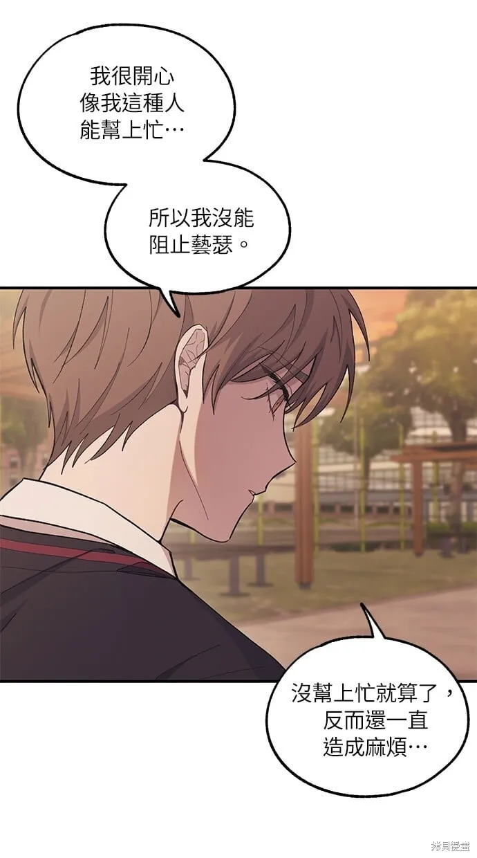 第58话 第27页