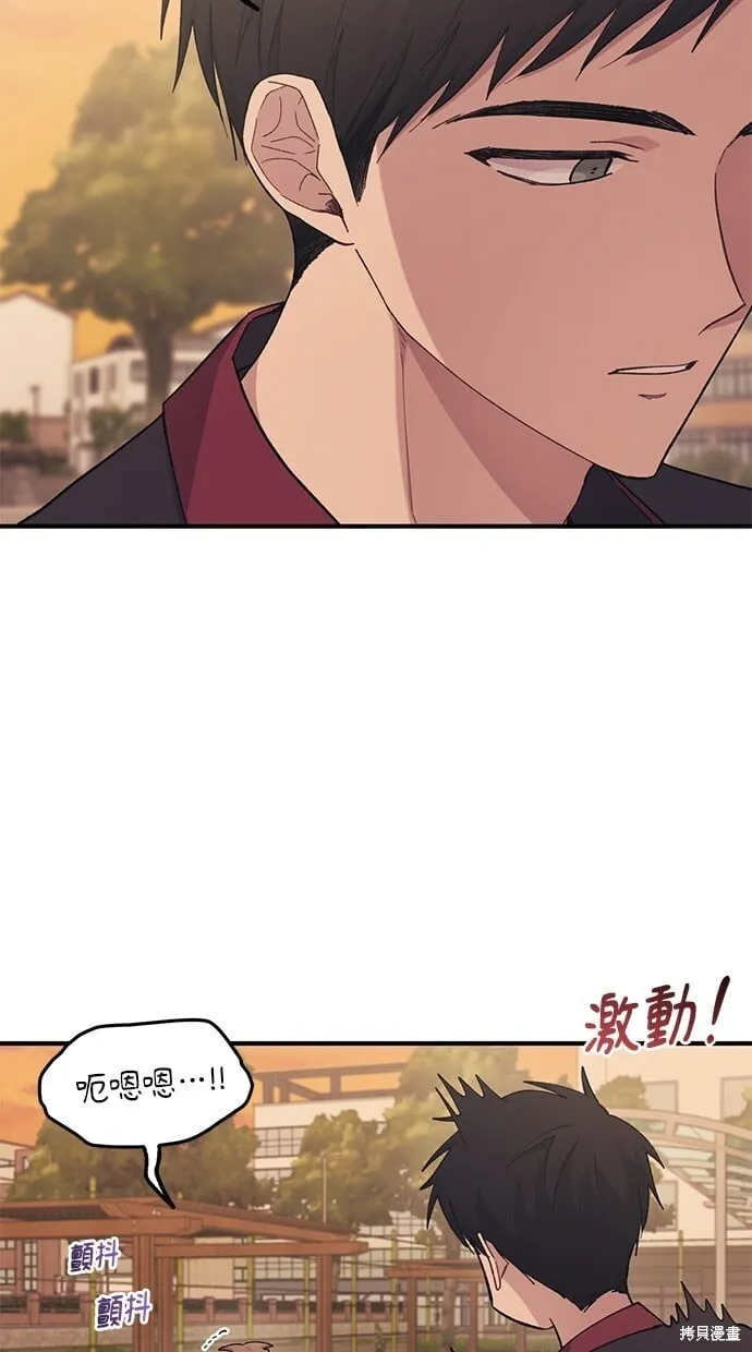 第58话 第29页