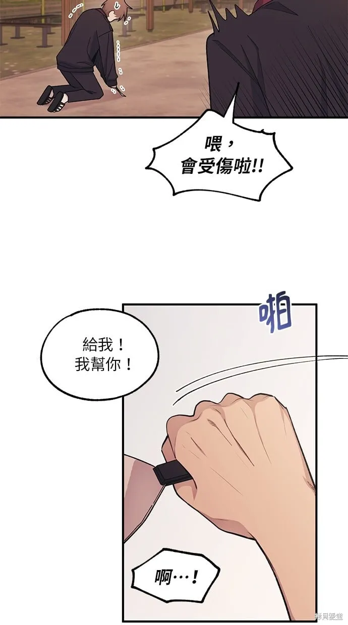 第58话 第30页