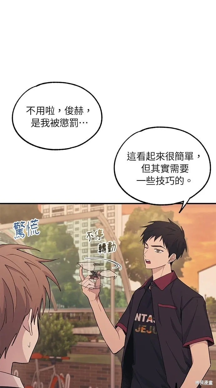 第58话 第31页