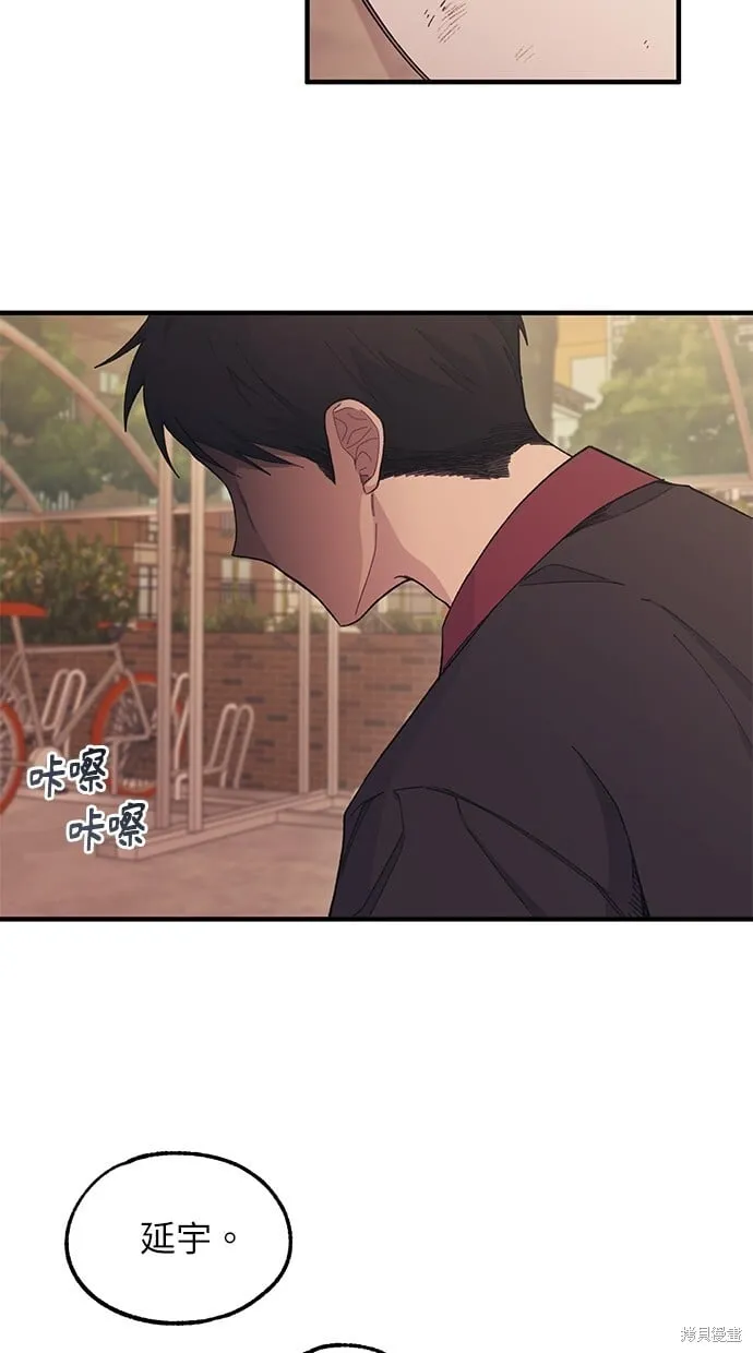 第58话 第35页