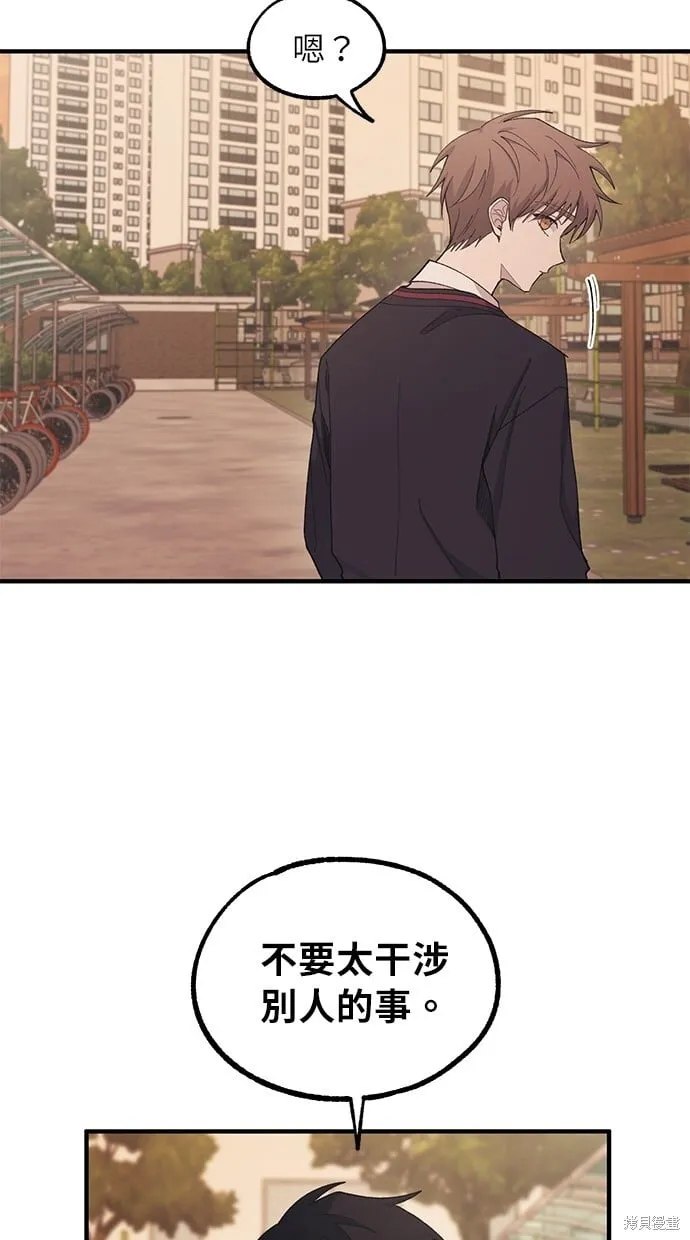第58话 第36页