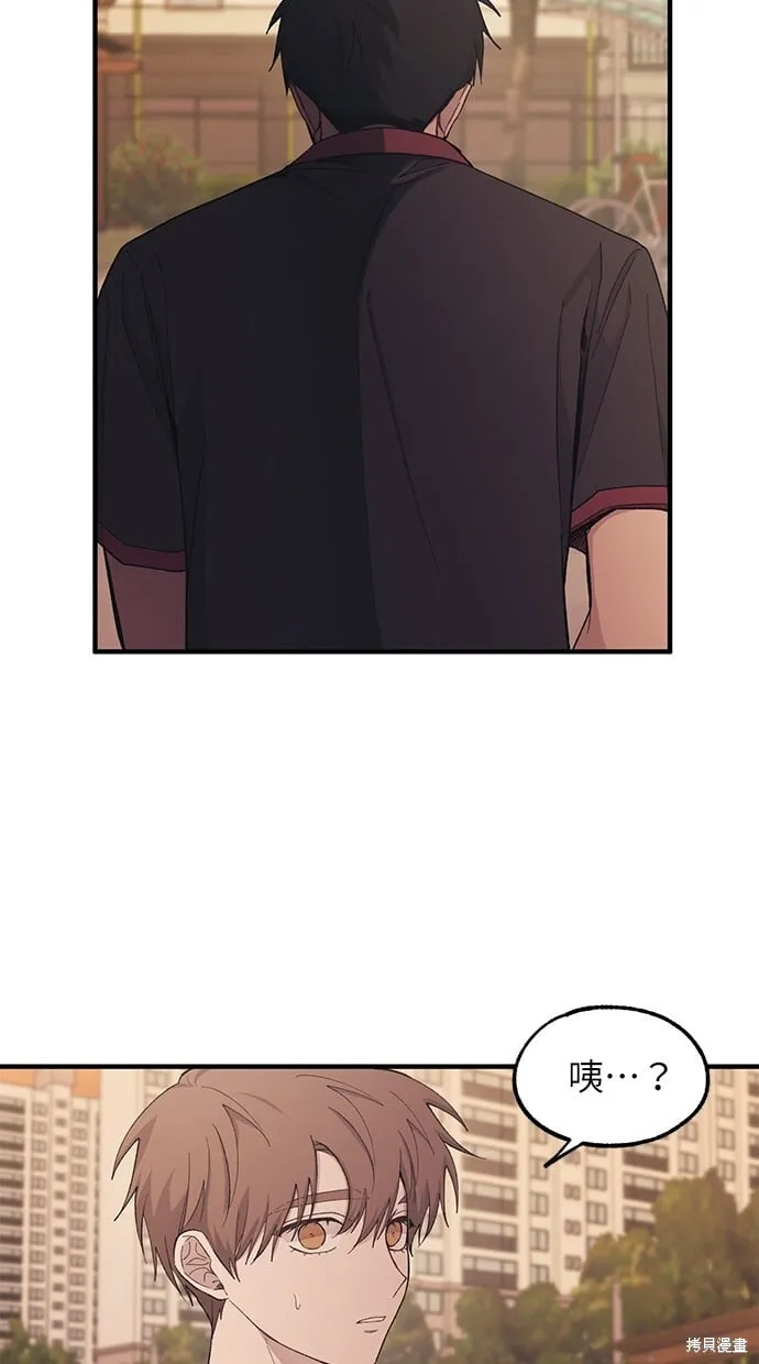 第58话 第37页