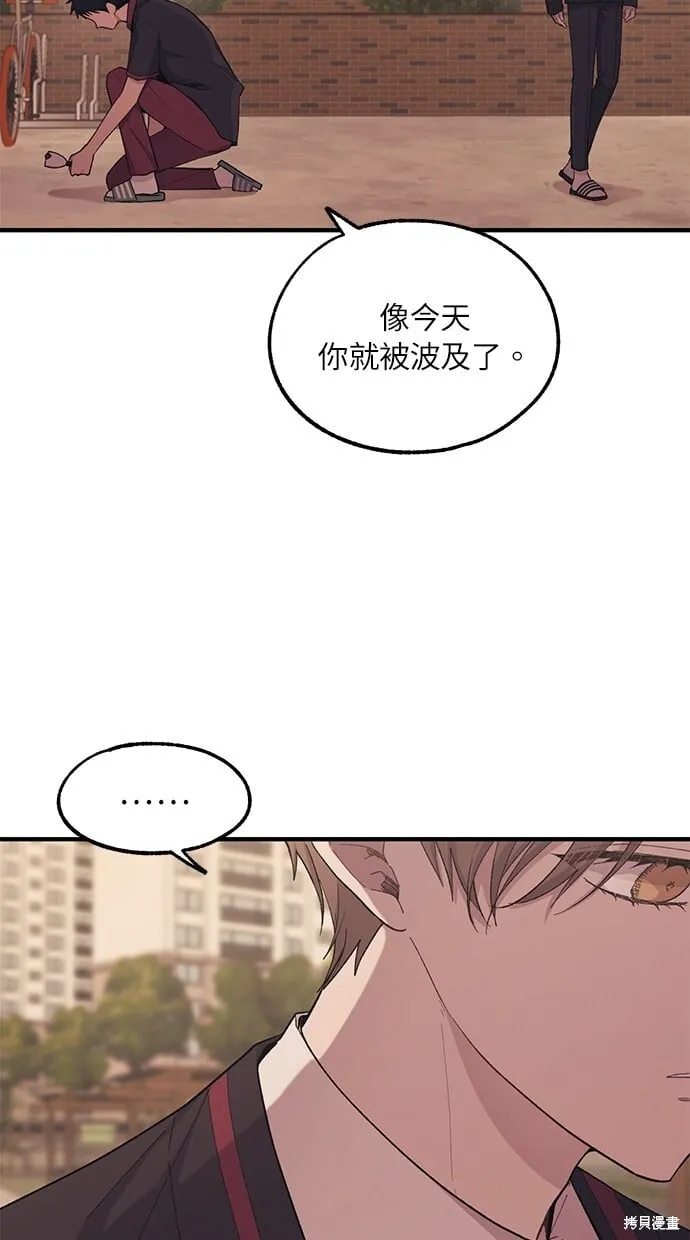 第58话 第39页