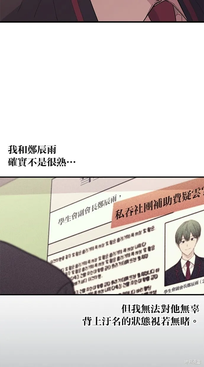 第58话 第40页