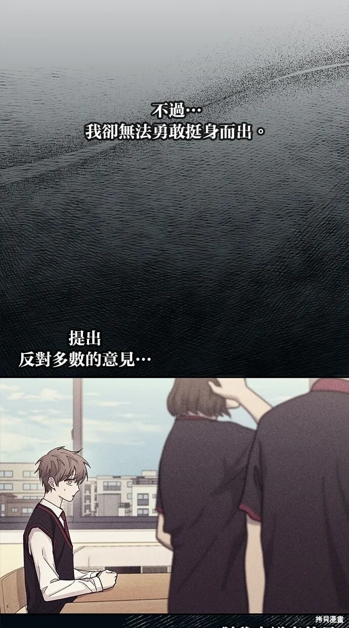 第58话 第41页